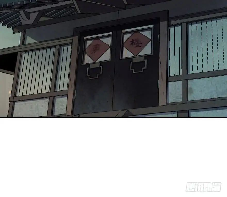 Page 56 of Chapter 47