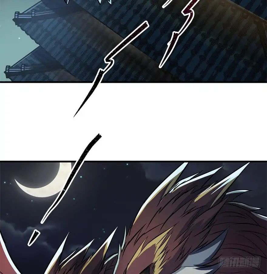 Page 77 of Chapter 47