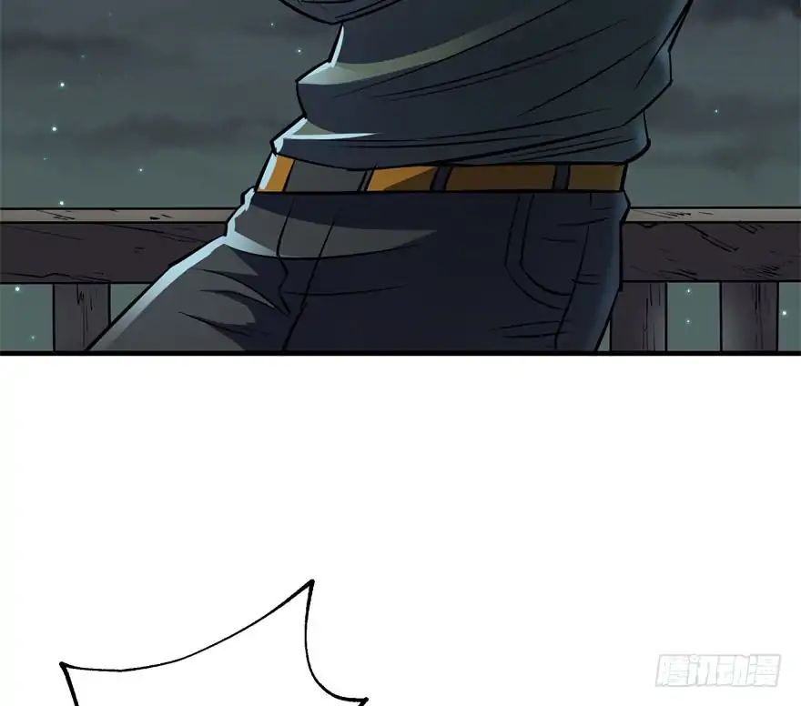 Page 82 of Chapter 47