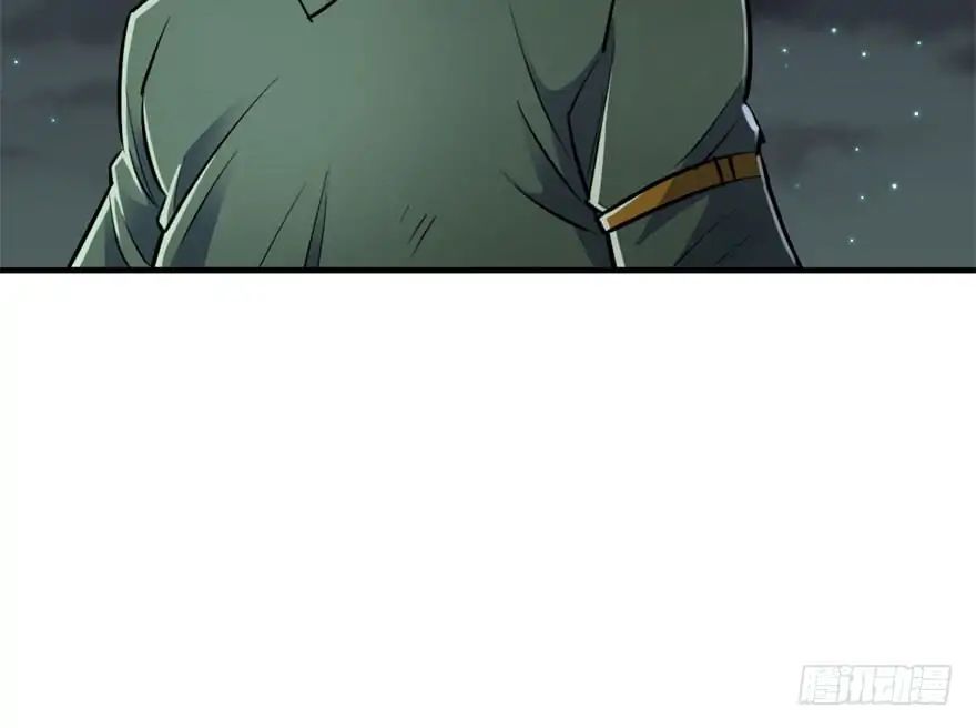 Page 85 of Chapter 47