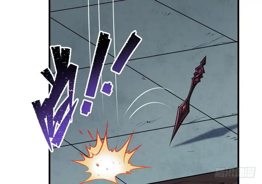 Page 12 of Chapter 48