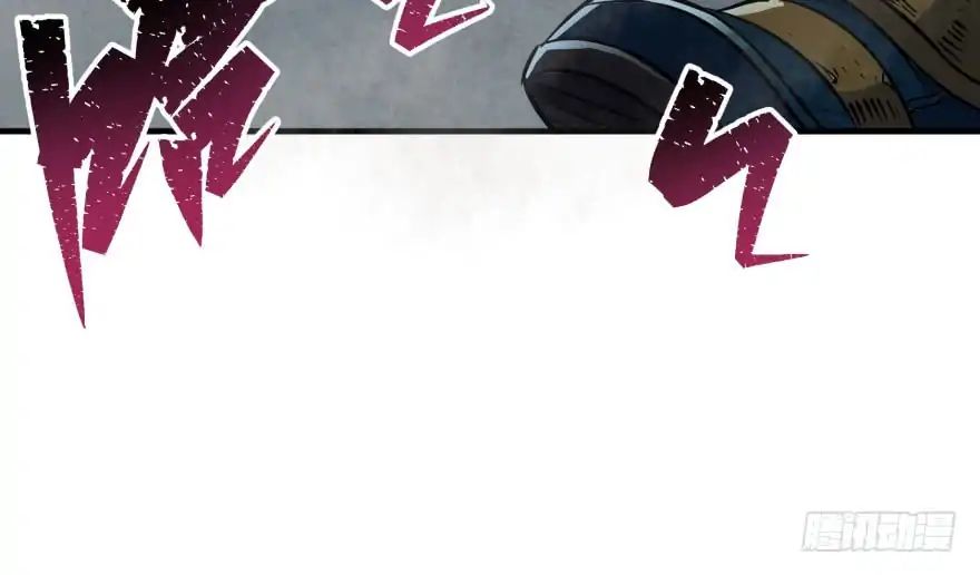 Page 74 of Chapter 48