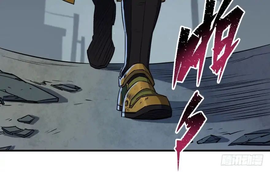 Page 87 of Chapter 48
