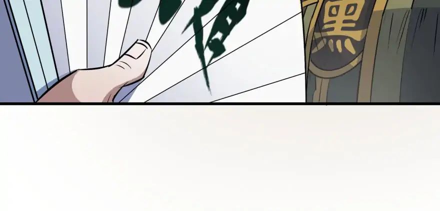 Page 102 of Chapter 49