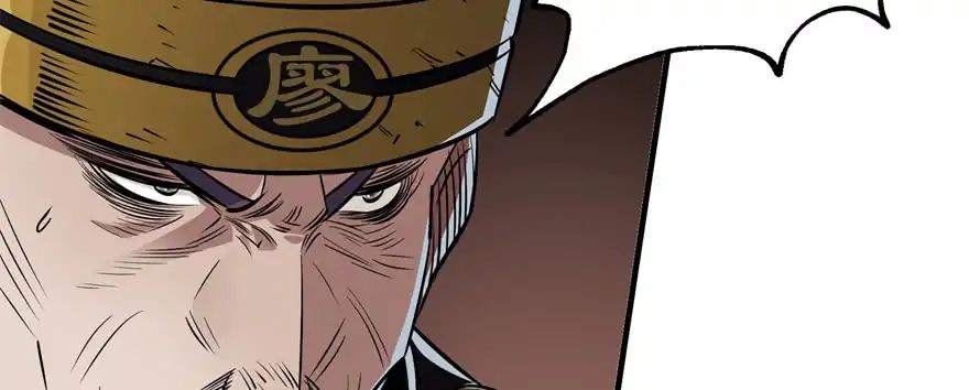 Page 104 of Chapter 49