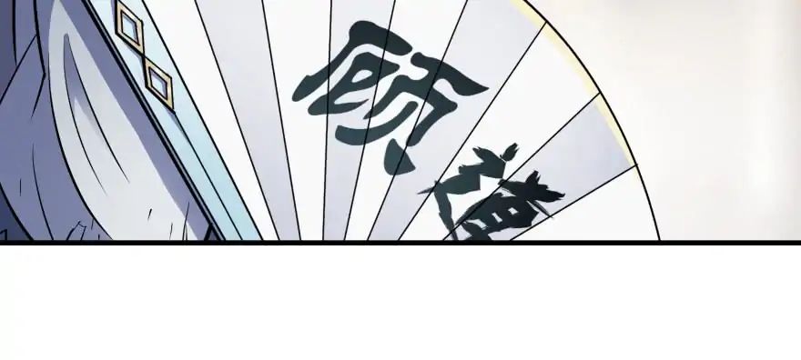 Page 129 of Chapter 49