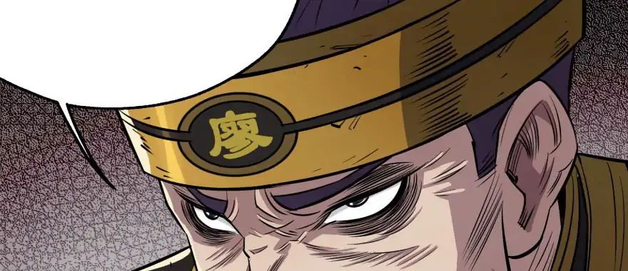 Page 131 of Chapter 49