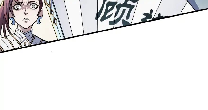Page 73 of Chapter 49