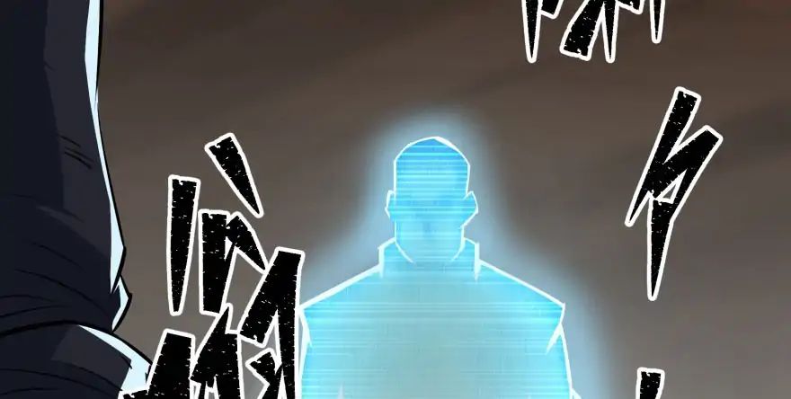 Page 123 of Chapter 50