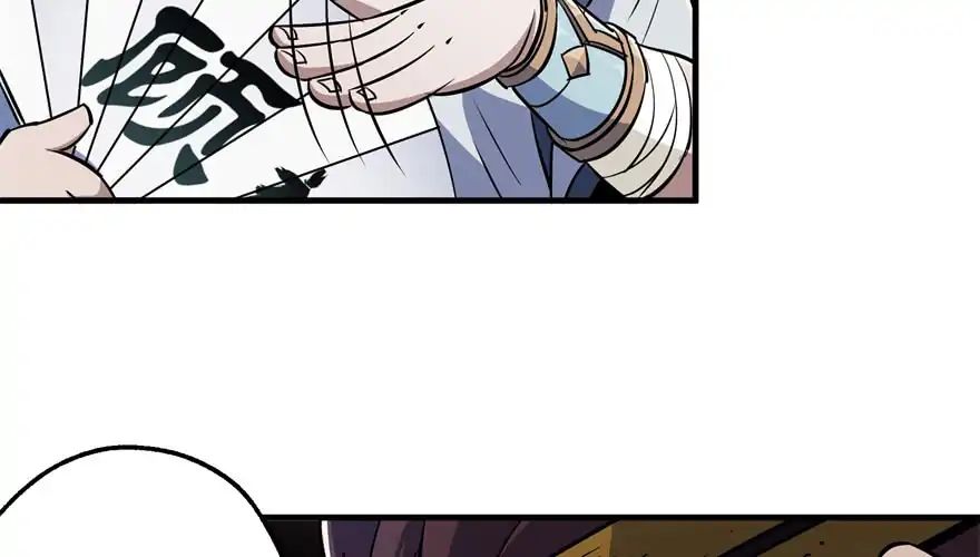 Page 31 of Chapter 50