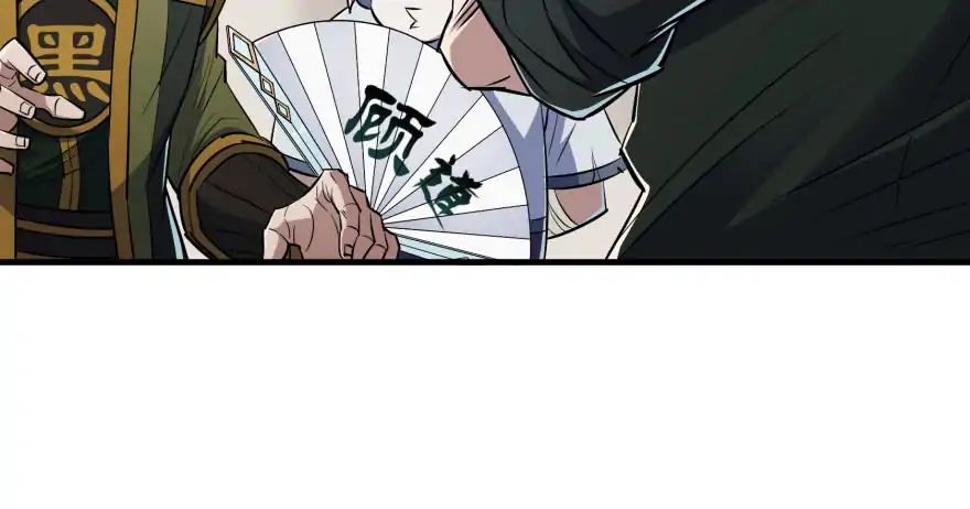 Page 67 of Chapter 50