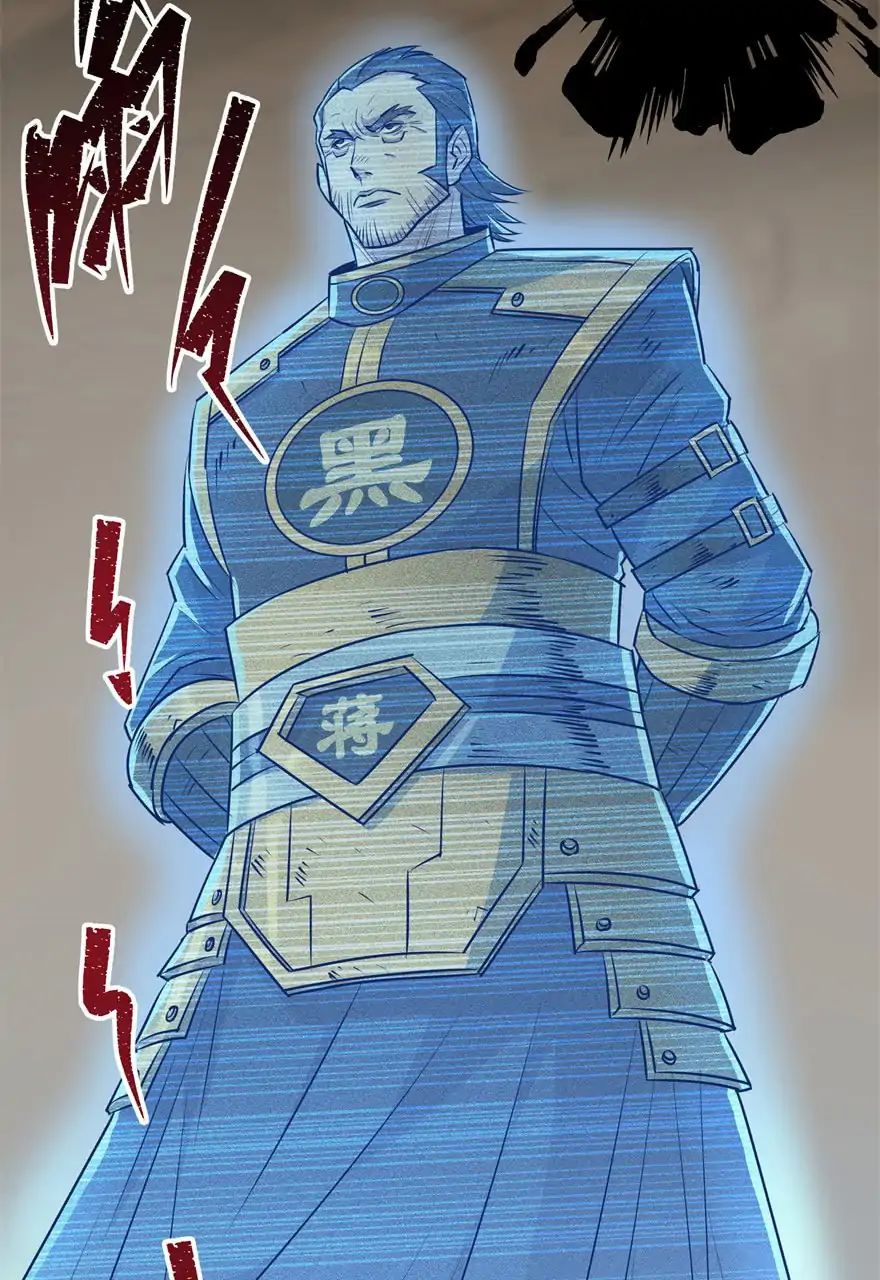 Page 4 of Chapter 51