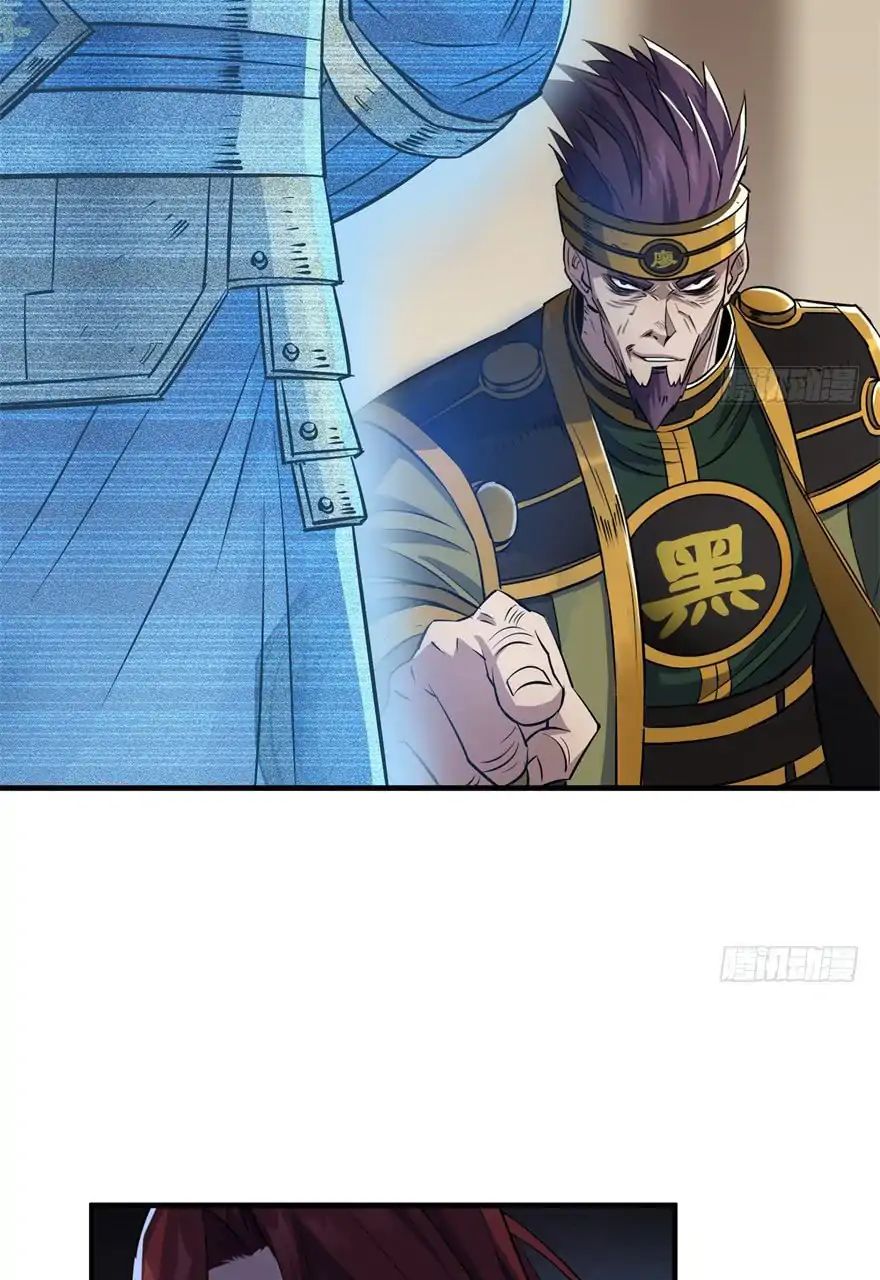 Page 32 of Chapter 51