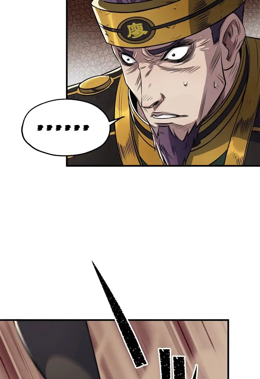 Page 38 of Chapter 51
