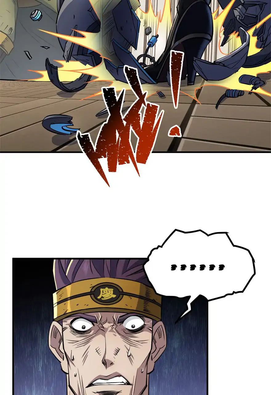 Page 41 of Chapter 51