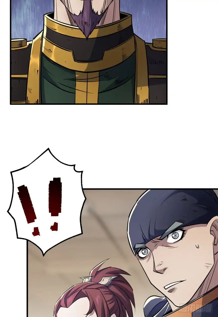 Page 42 of Chapter 51