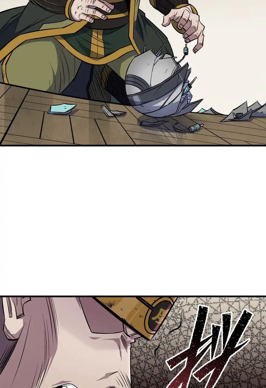 Page 46 of Chapter 51