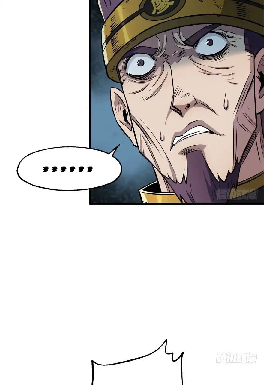 Page 6 of Chapter 52