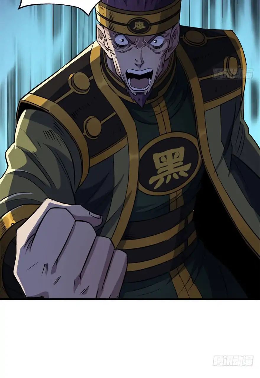 Page 8 of Chapter 52