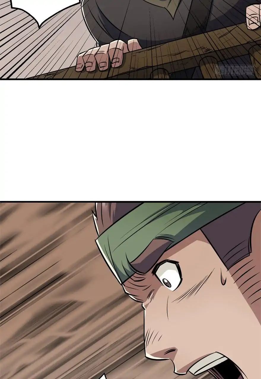 Page 15 of Chapter 53