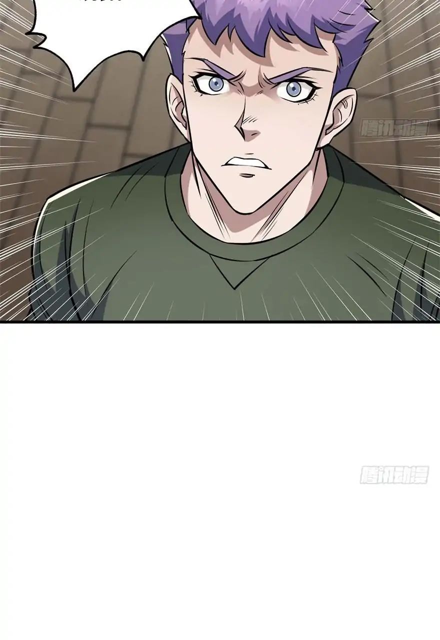 Page 17 of Chapter 53