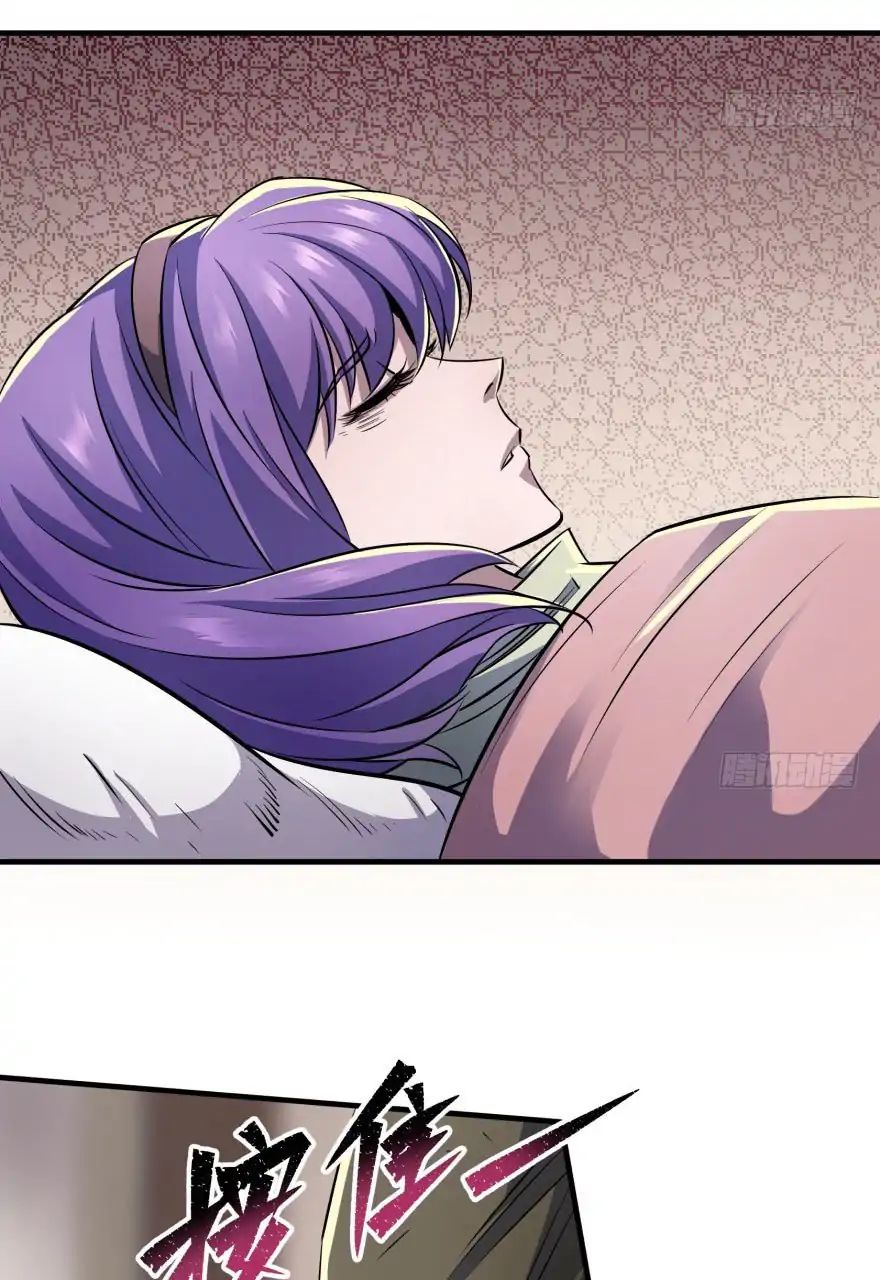 Page 20 of Chapter 53