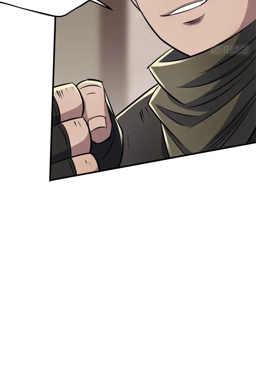 Page 27 of Chapter 53