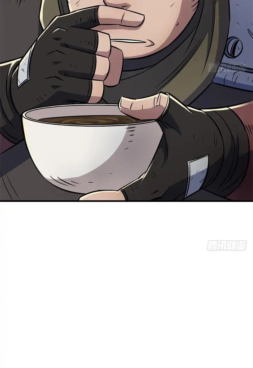 Page 7 of Chapter 54