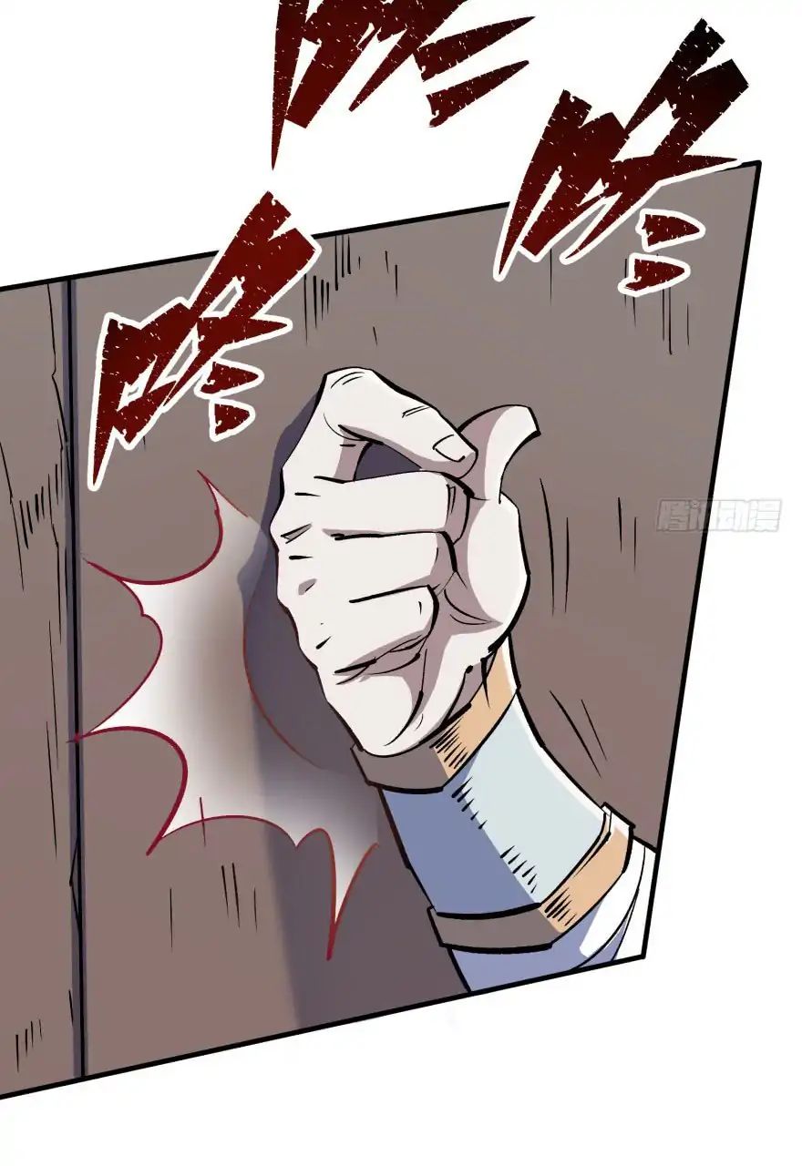 Page 22 of Chapter 54
