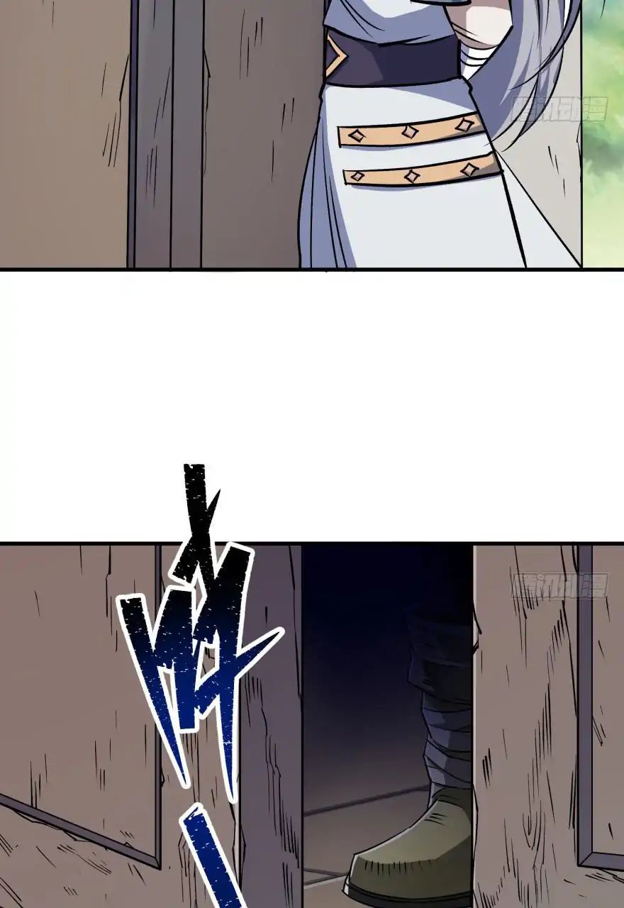 Page 24 of Chapter 54