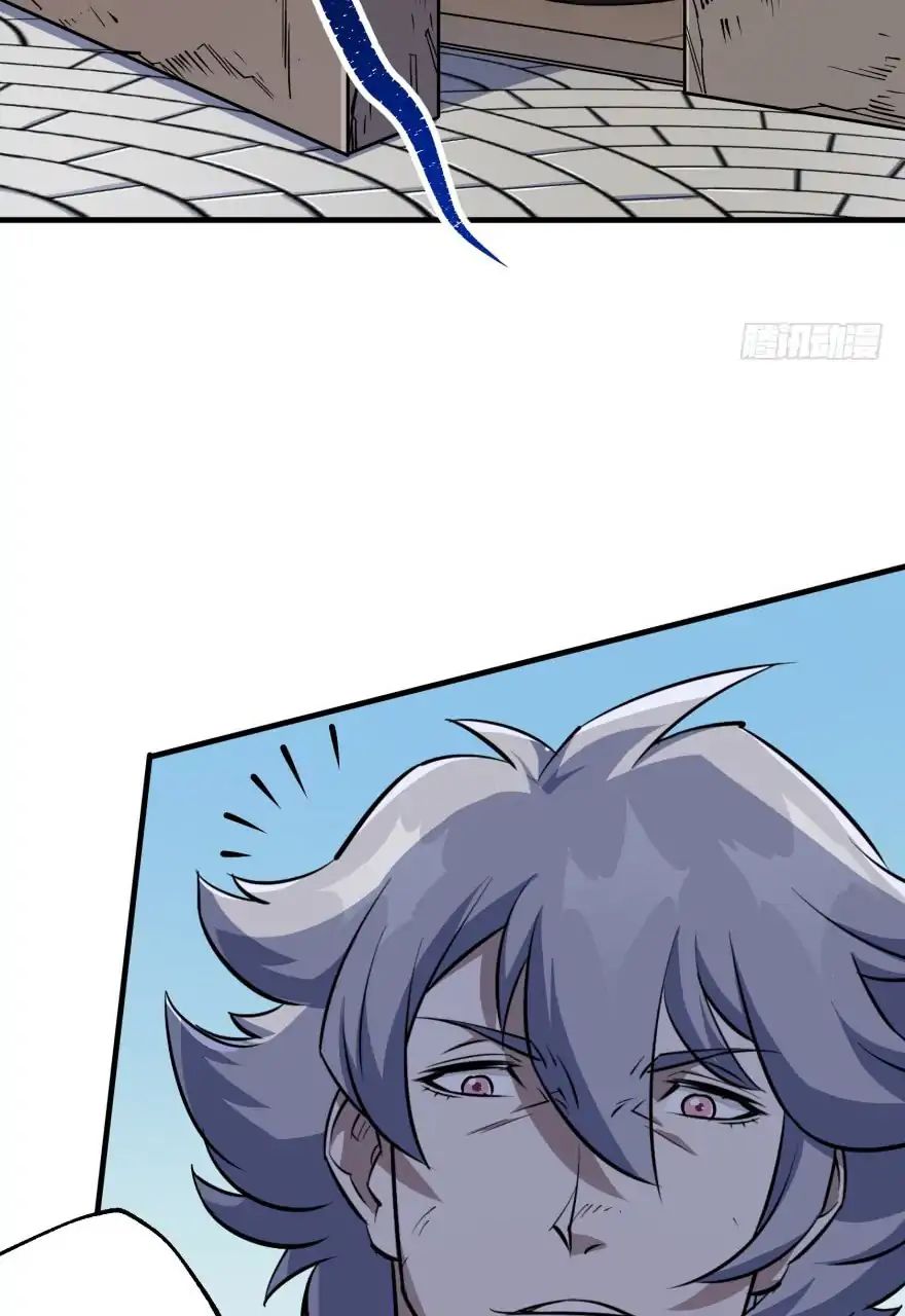 Page 25 of Chapter 54