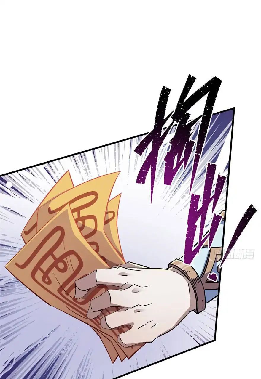 Page 6 of Chapter 56