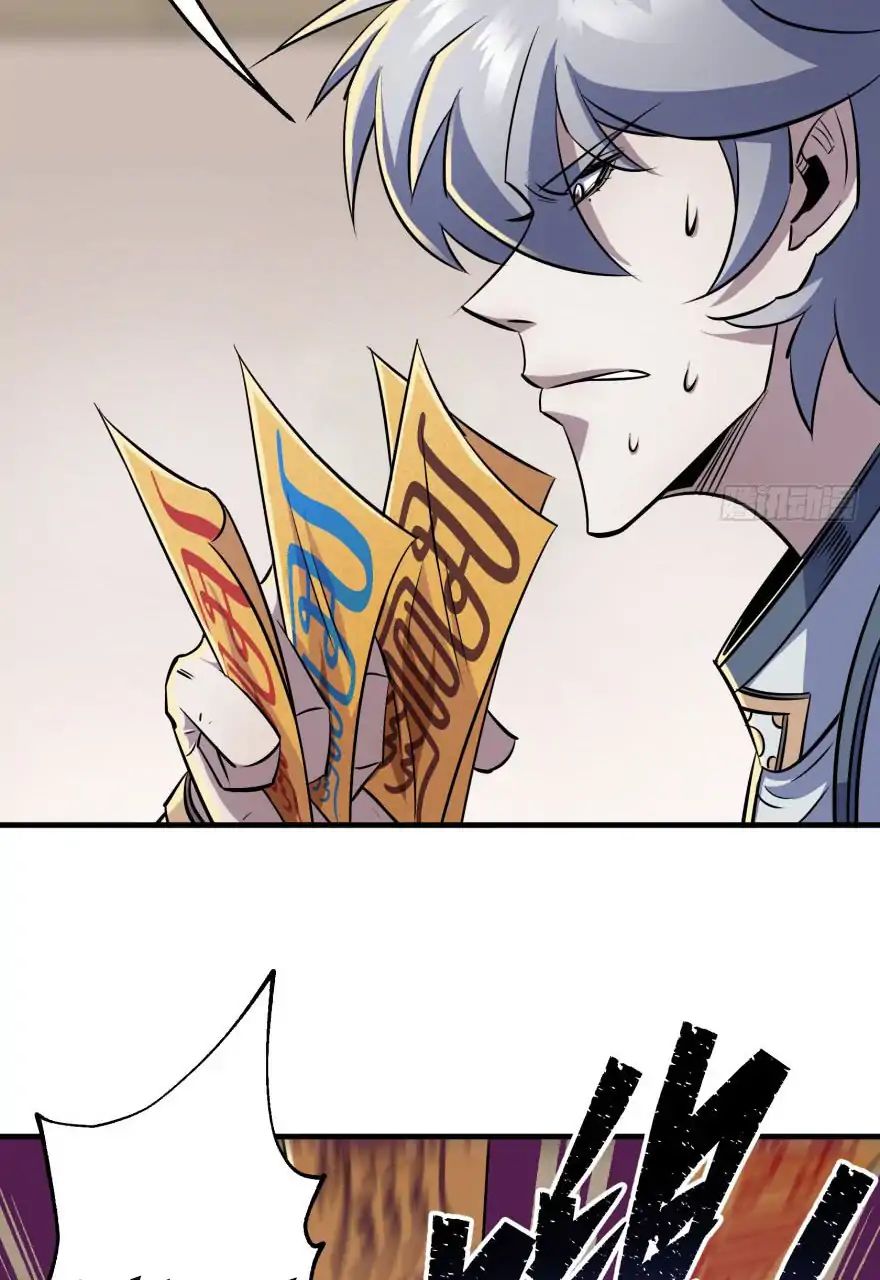 Page 12 of Chapter 56