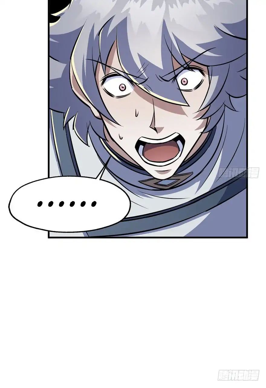 Page 21 of Chapter 56