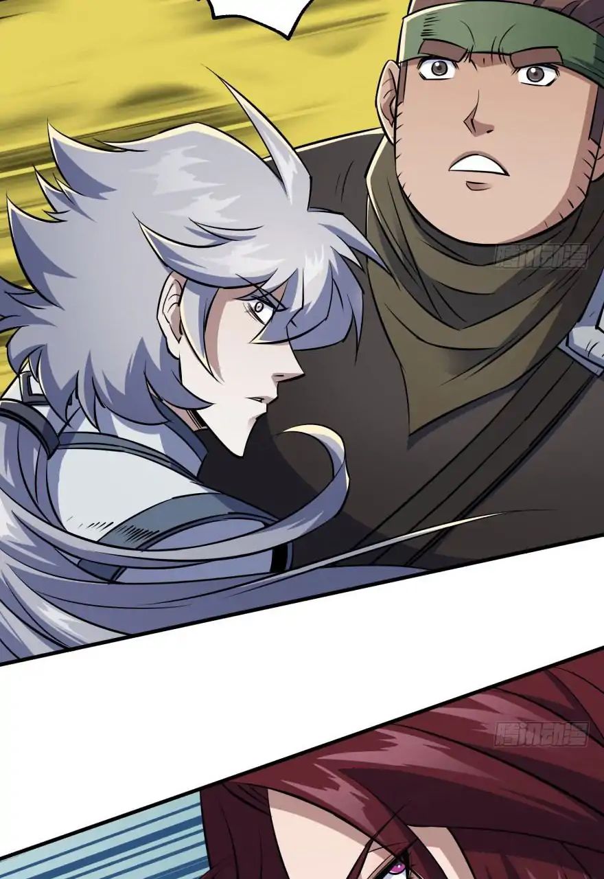 Page 27 of Chapter 56