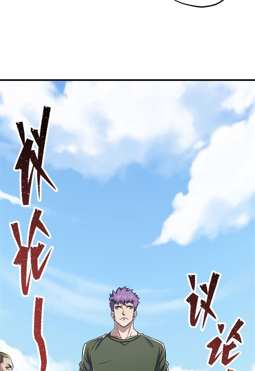 Page 17 of Chapter 61