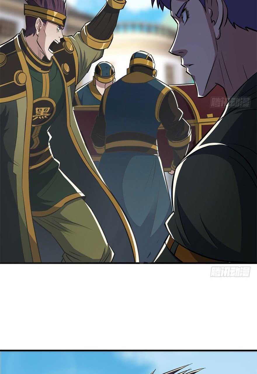 Page 21 of Chapter 61