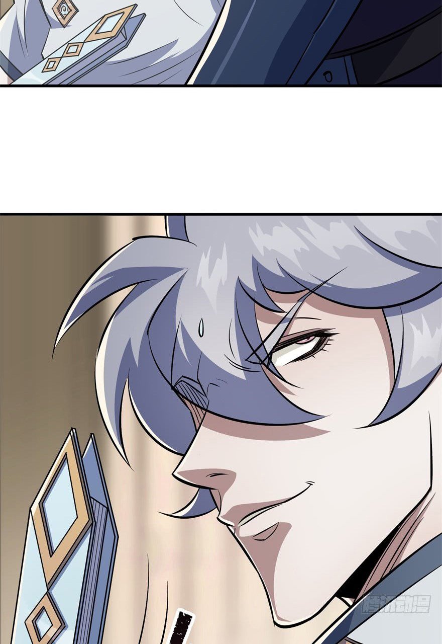 Page 5 of Chapter 63