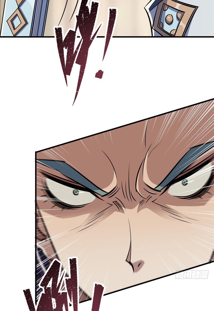 Page 6 of Chapter 63