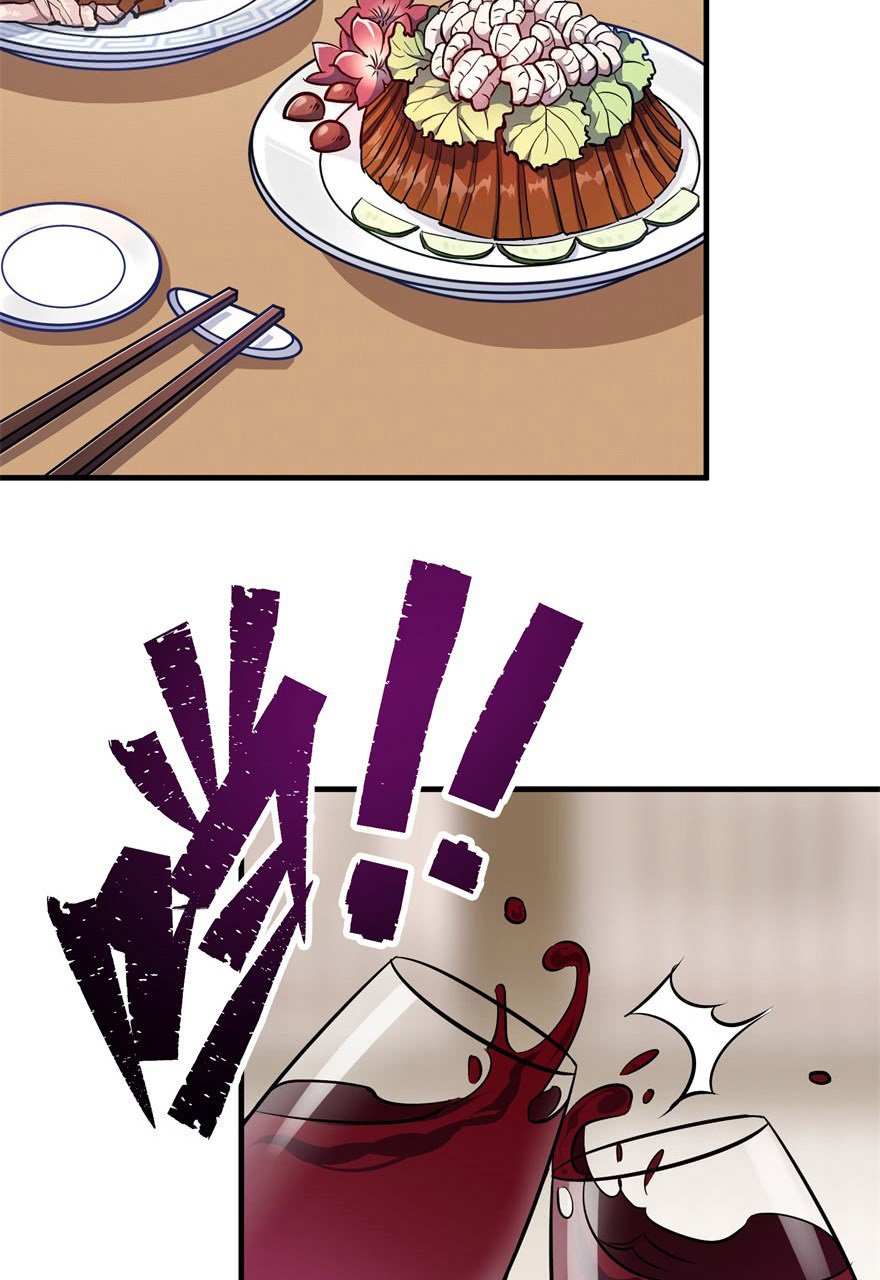 Page 34 of Chapter 63