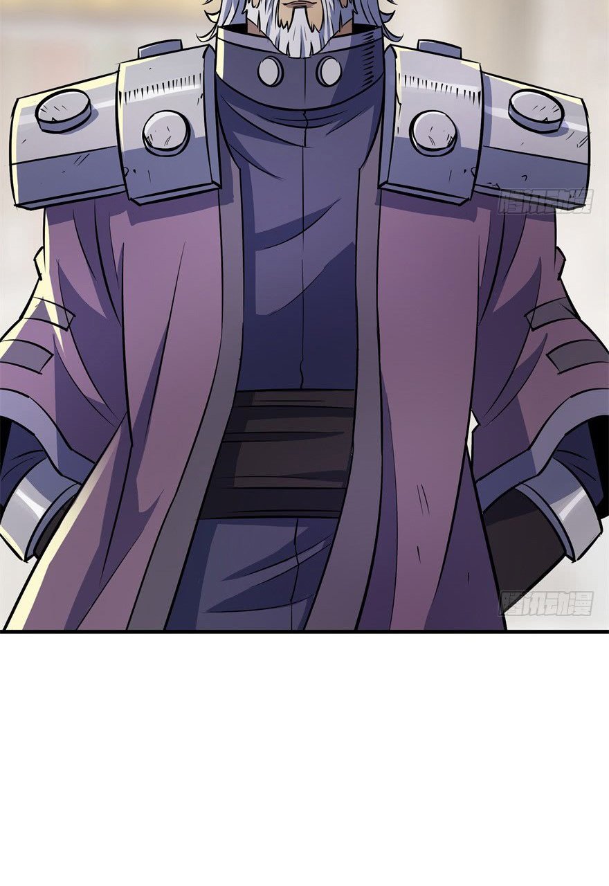 Page 59 of Chapter 63