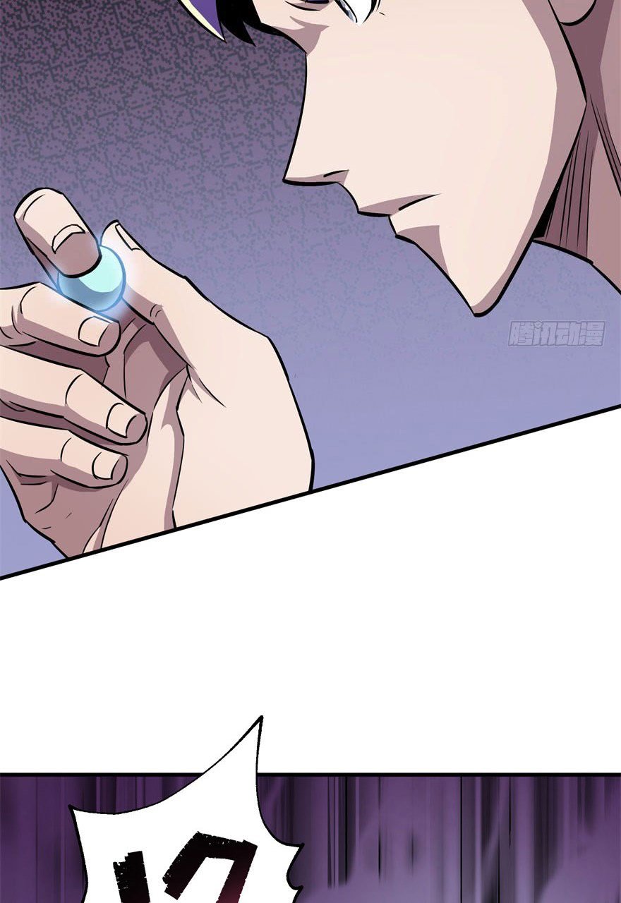 Page 11 of Chapter 66