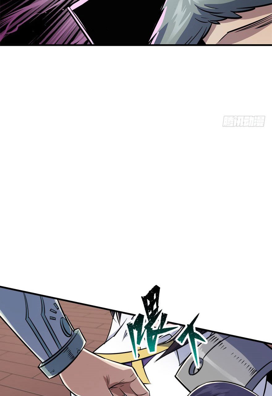 Page 14 of Chapter 66
