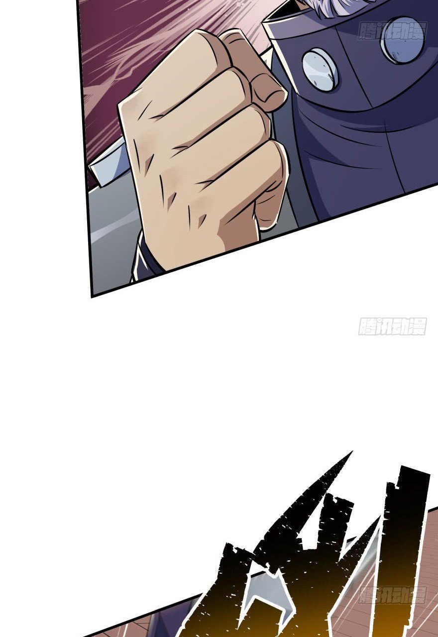 Page 17 of Chapter 66