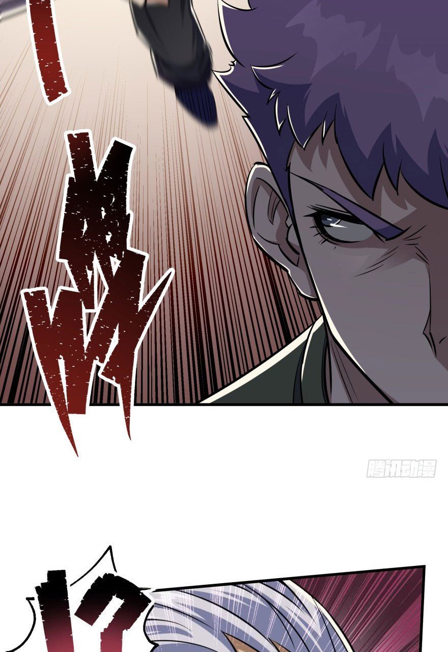 Page 20 of Chapter 66