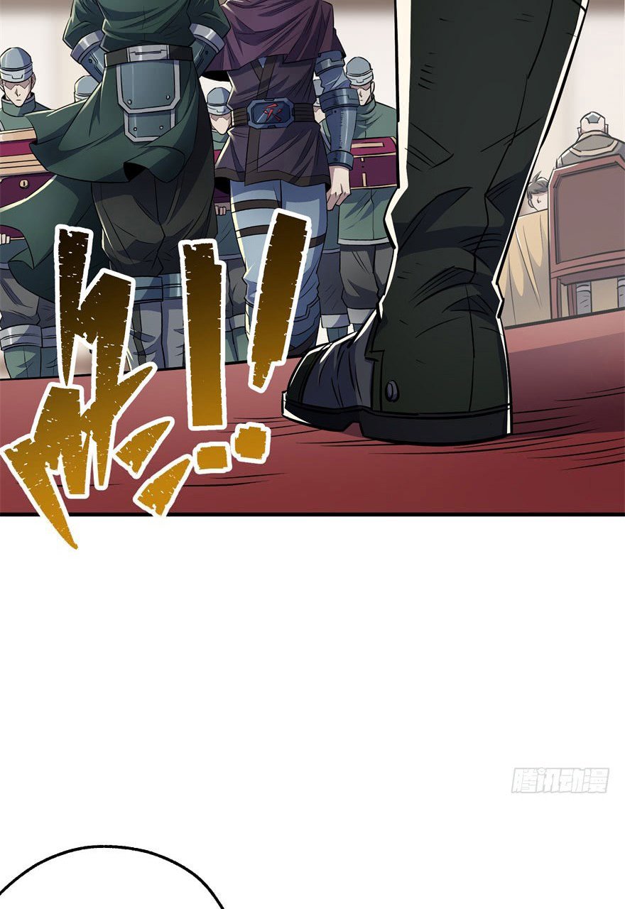 Page 38 of Chapter 66