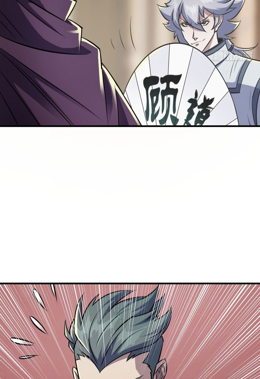 Page 44 of Chapter 66