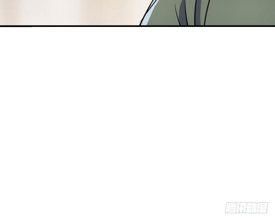 Page 60 of Chapter 66