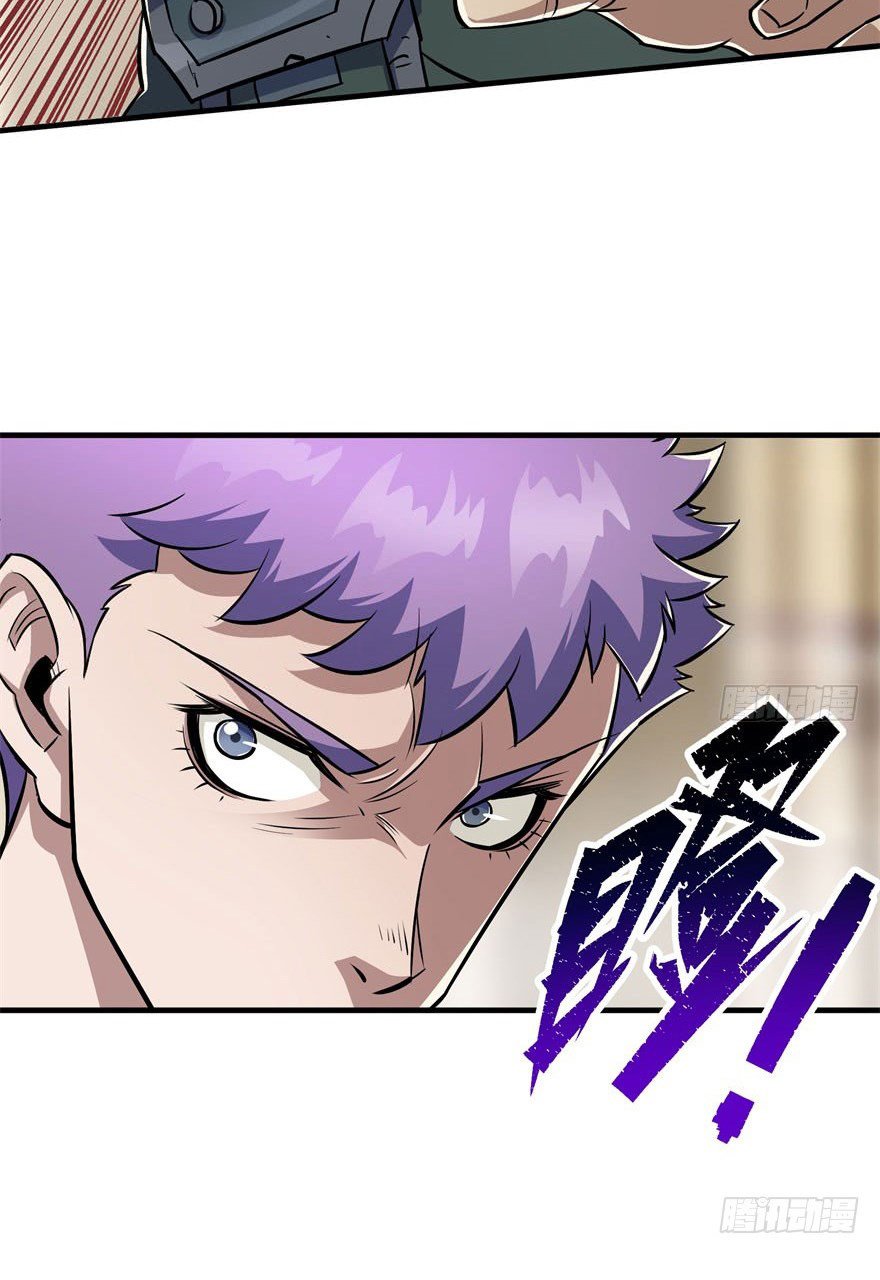 Page 5 of Chapter 67