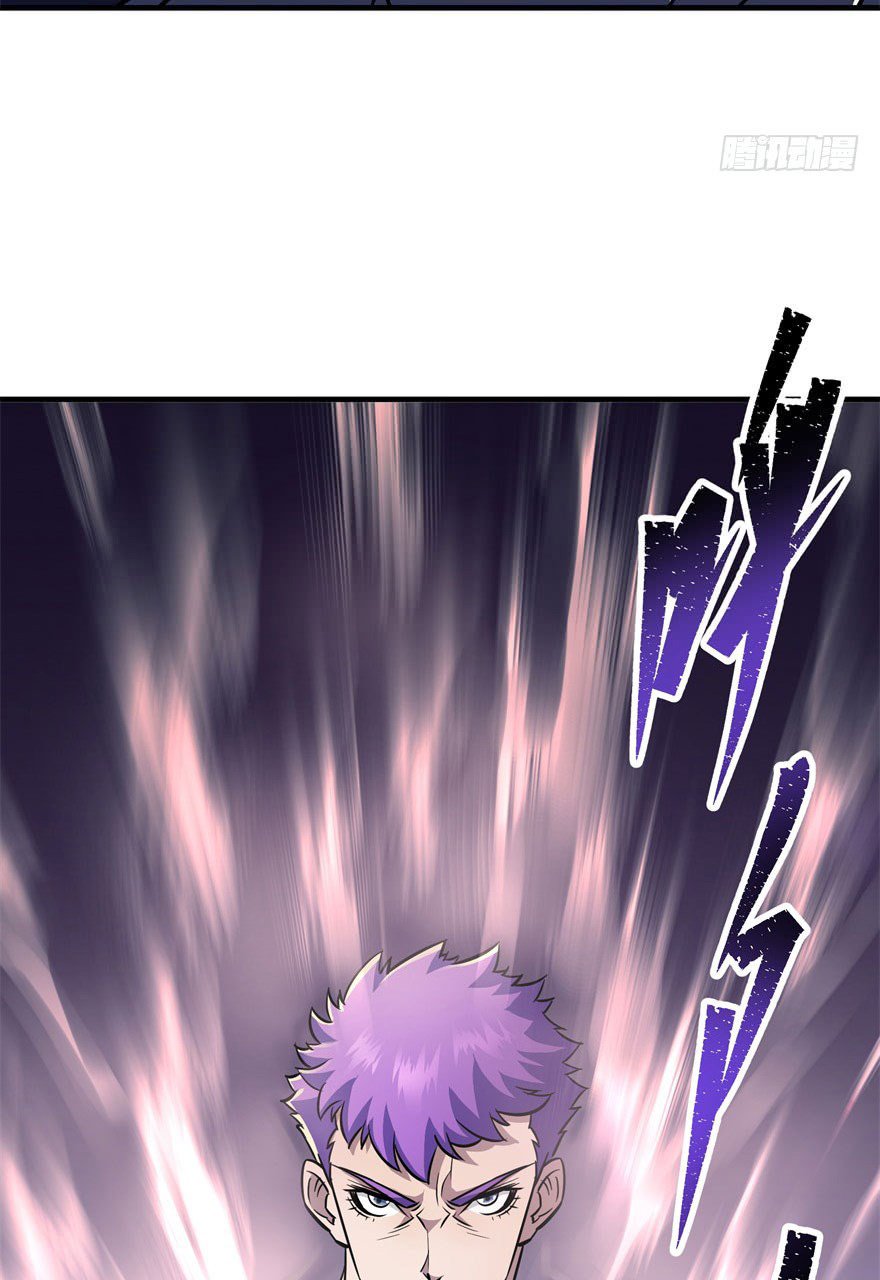 Page 10 of Chapter 67